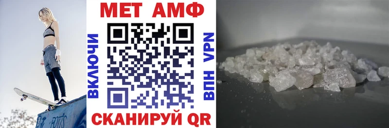 mega как войти  Горнозаводск  Amphetamine Розовый 