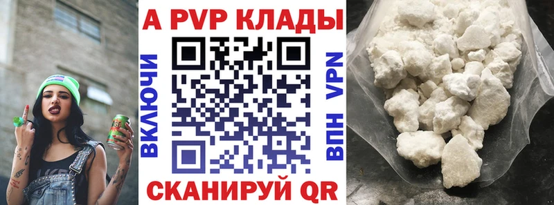 shop телеграм  Горнозаводск  A PVP VHQ  ОМГ ОМГ ссылки 