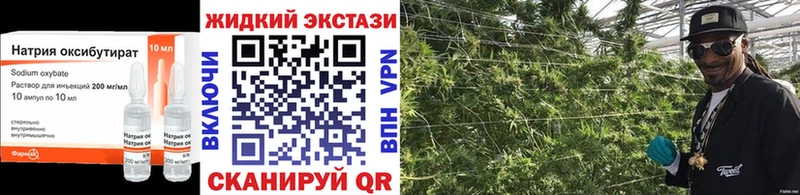 БУТИРАТ вода  что такое наркотик  Горнозаводск 