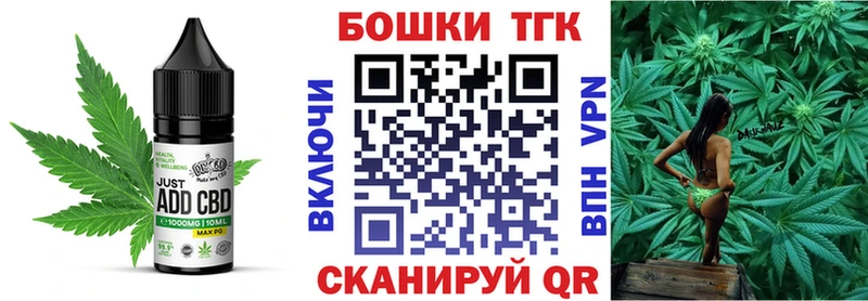 Cannafood конопля  Горнозаводск 