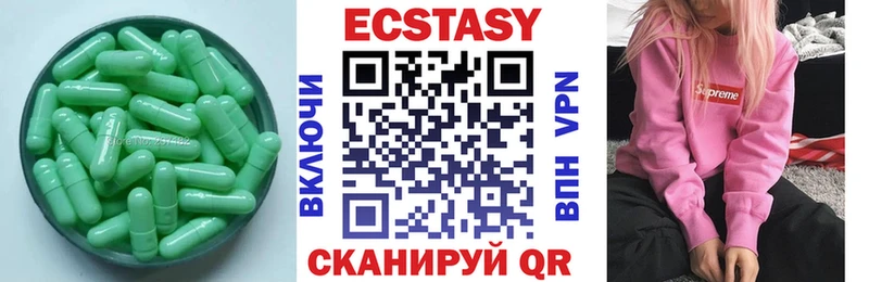 купить  цена  Горнозаводск  ЭКСТАЗИ mix 