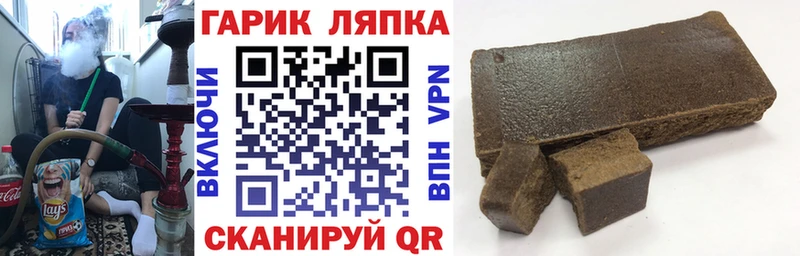 Гашиш hashish  кракен   Горнозаводск 