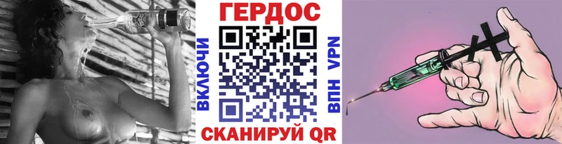 ГЕРОИН афганец  ОМГ ОМГ онион  Горнозаводск 