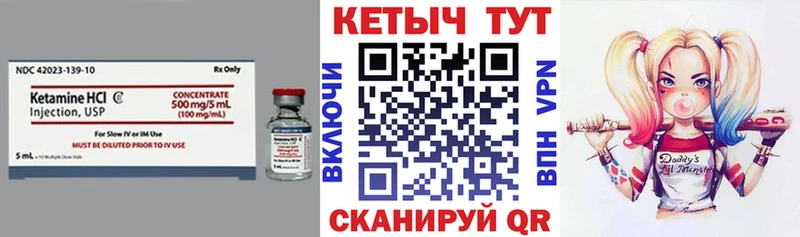 гидра как войти  Горнозаводск  КЕТАМИН VHQ 