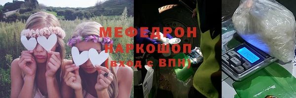 амфетамин Богородицк