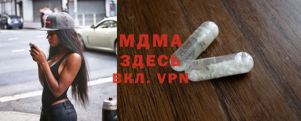 амф Анива