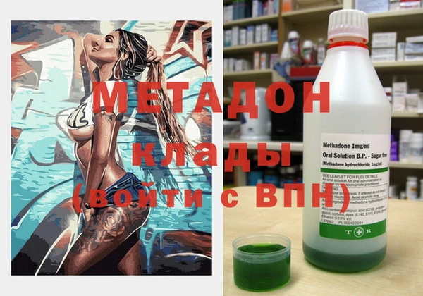 альфа пвп Бородино