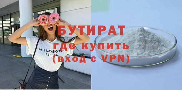 а пвп мука Бронницы