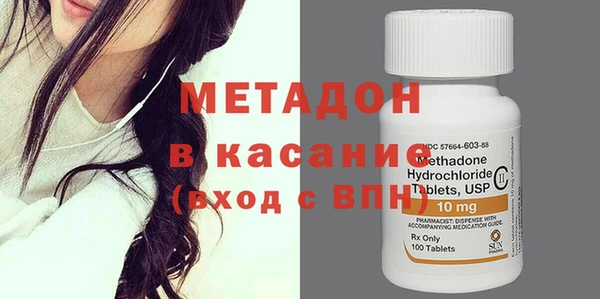 кристаллы Богданович