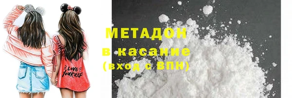 меф Бугульма