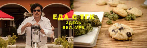 амфетамин Богородицк