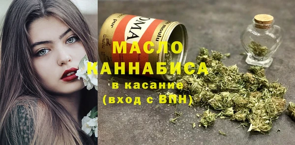 кристаллы Богданович