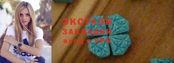 амф Анива