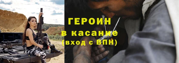 меф Бугульма