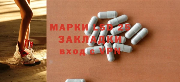 mdma Анжеро-Судженск