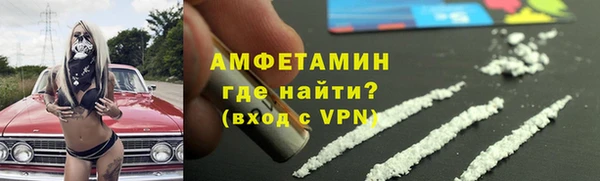 альфа пвп Бородино