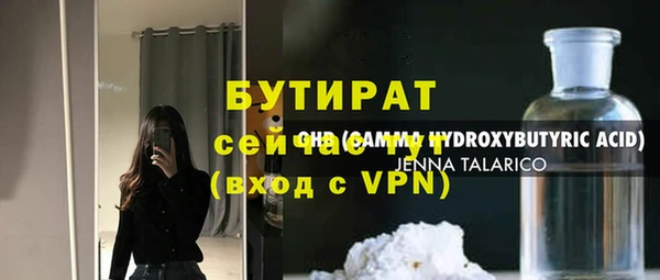 альфа пвп Бородино