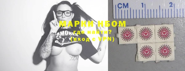 амфетамин Богородицк