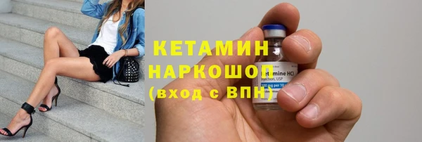 кристаллы Богданович