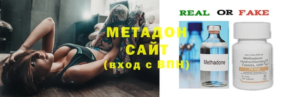 меф Бугульма