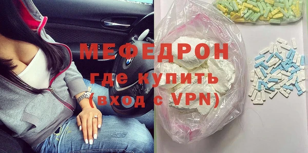 a pvp Богородск