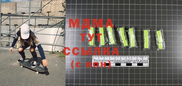 a pvp Богородск