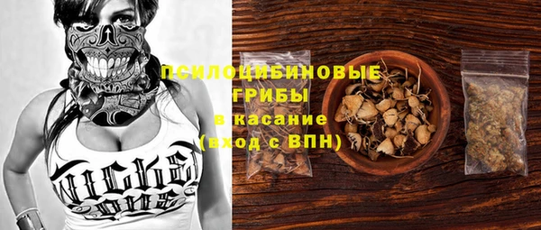 меф Бугульма