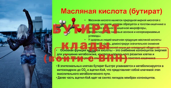 а пвп мука Бронницы