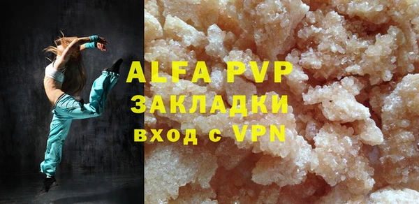 а пвп мука Бронницы