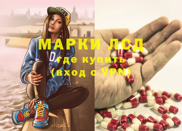 амфетамин Богородицк