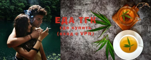 меф Бугульма