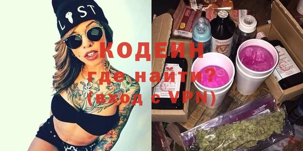 меф Бугульма