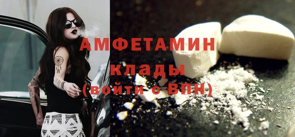 mdma Анжеро-Судженск