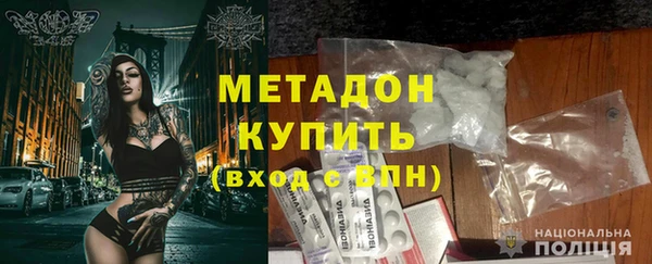 амф Анива