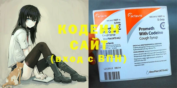 кристаллы Богданович