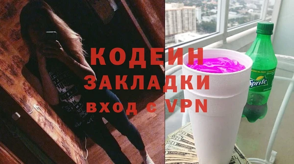 альфа пвп Бородино