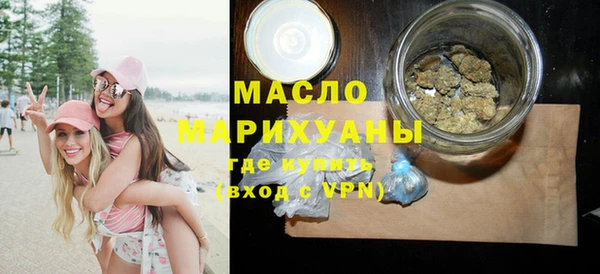 меф Бугульма