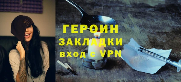 a pvp Богородск