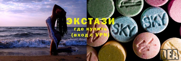 альфа пвп Бородино