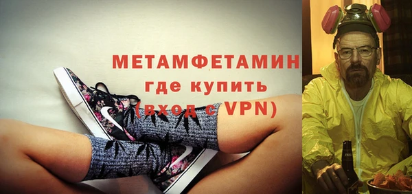 альфа пвп Бородино