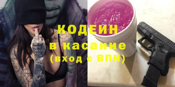 амфетамин Богородицк