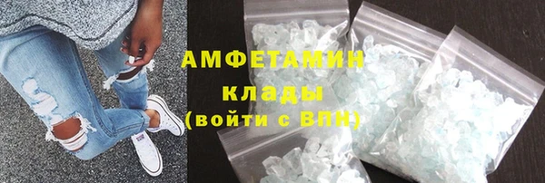 альфа пвп Бородино