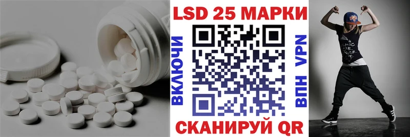 LSD-25 экстази кислота  Горнозаводск 