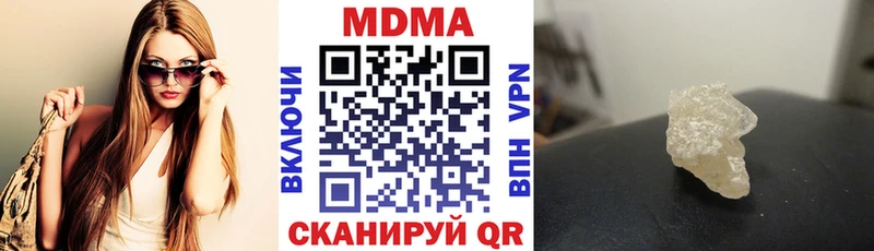 blacksprut зеркало  Горнозаводск  MDMA кристаллы 