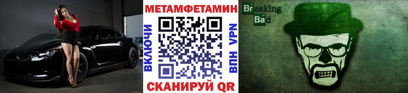 наркота Горнозаводск МЕТАМФЕТАМИН пудра