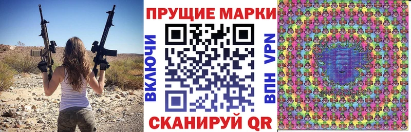 Марки NBOMe 1,8мг  Горнозаводск 