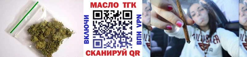 цены наркотик  Горнозаводск  Дистиллят ТГК THC oil 
