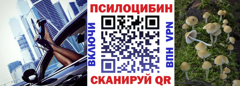 нарко площадка телеграм  Горнозаводск  Галлюциногенные грибы MAGIC MUSHROOMS 