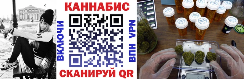 Марихуана тримм kraken как зайти Горнозаводск